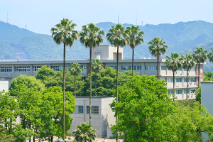 大学紹介